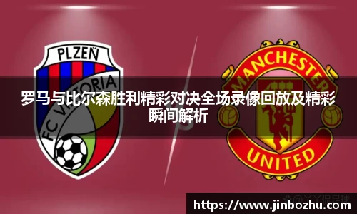 pg游戏app